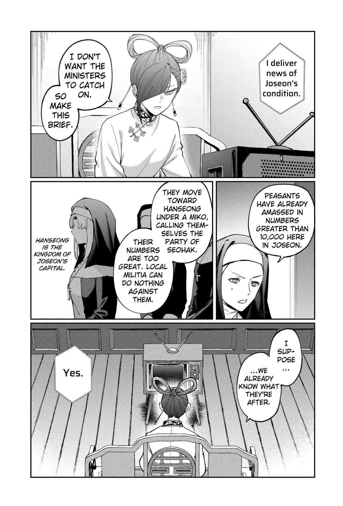 World Wide Web MIKO! Chapter 6 page 7 - 