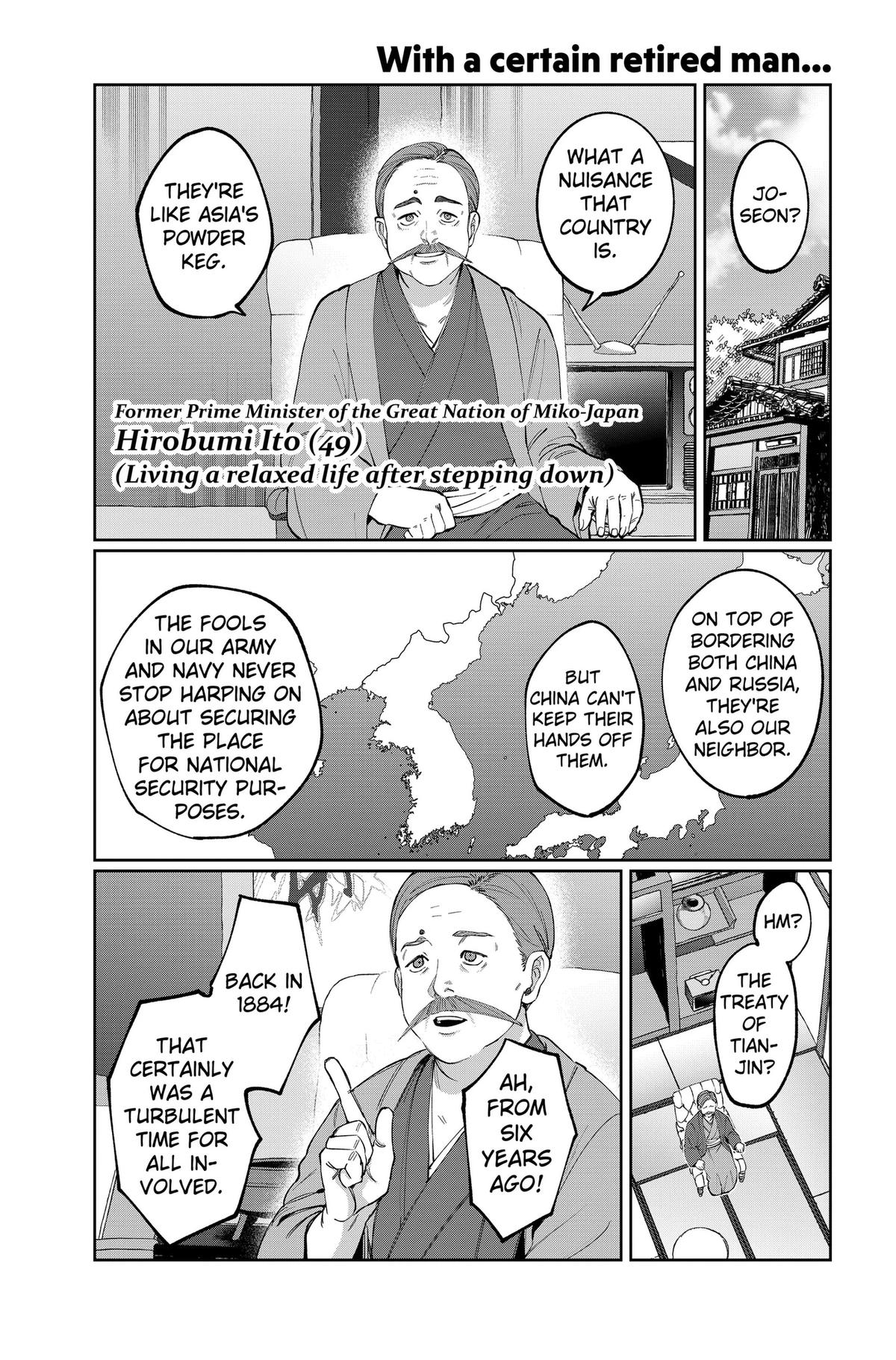 World Wide Web MIKO! Chapter 7 page 1 - 