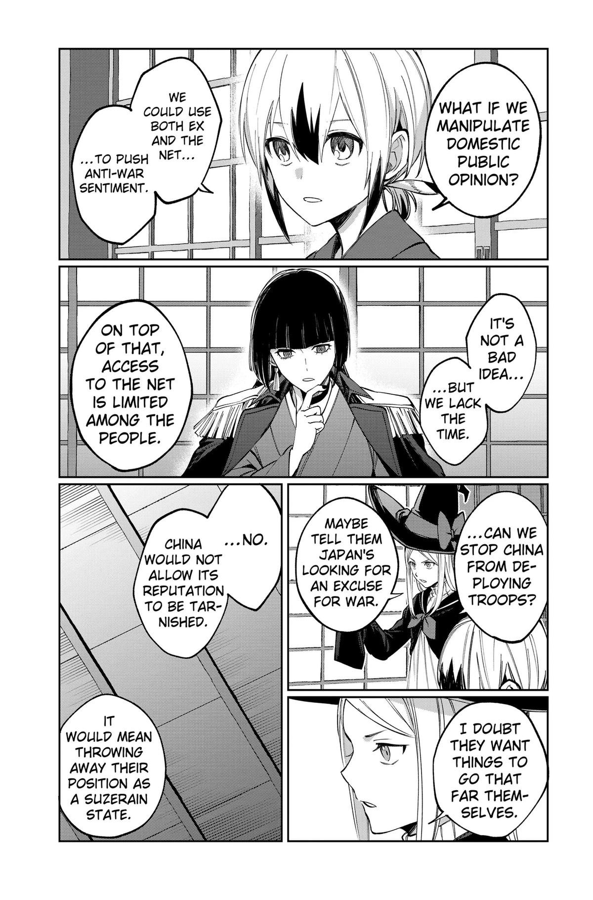 World Wide Web MIKO! Chapter 7 page 13 - 