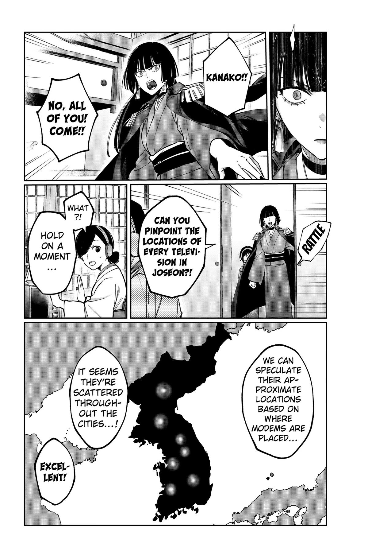 World Wide Web MIKO! Chapter 7 page 16 - 