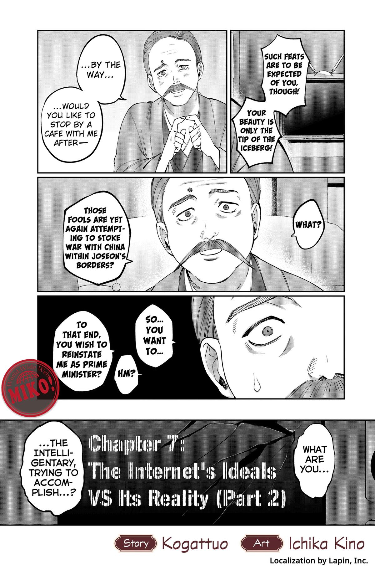 World Wide Web MIKO! Chapter 7 page 3 - 