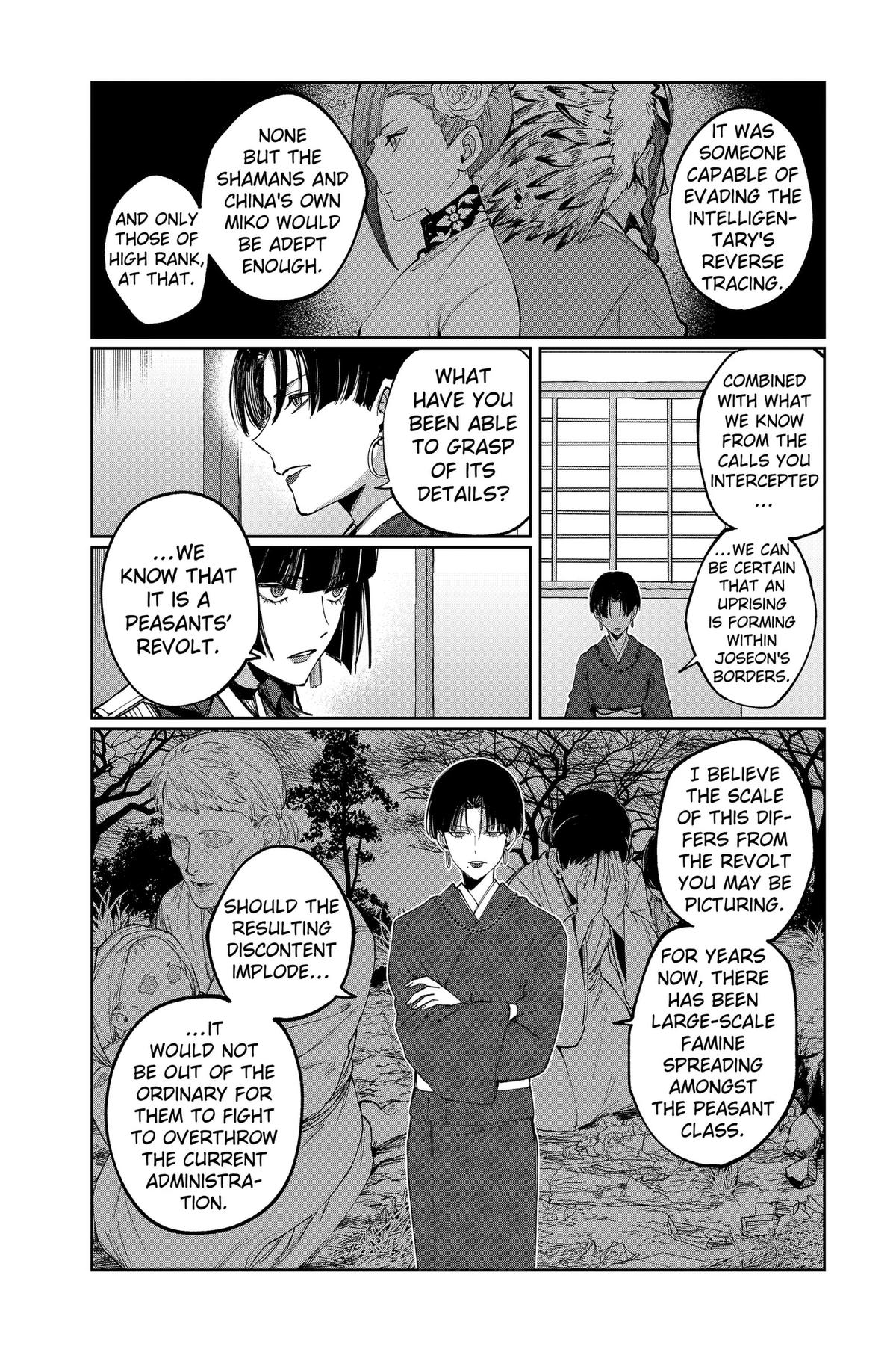 World Wide Web MIKO! Chapter 7 page 5 - 
