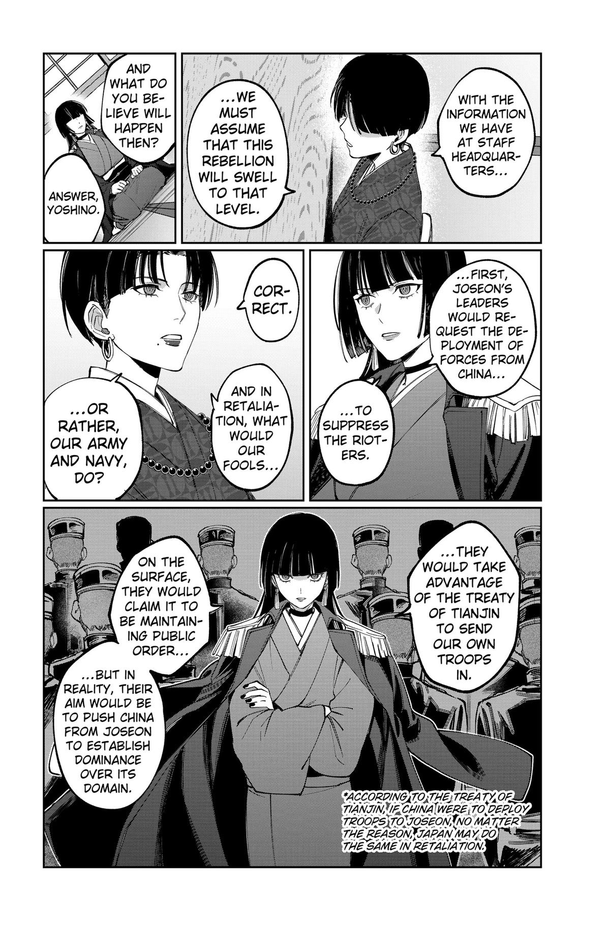 World Wide Web MIKO! Chapter 7 page 6 - 