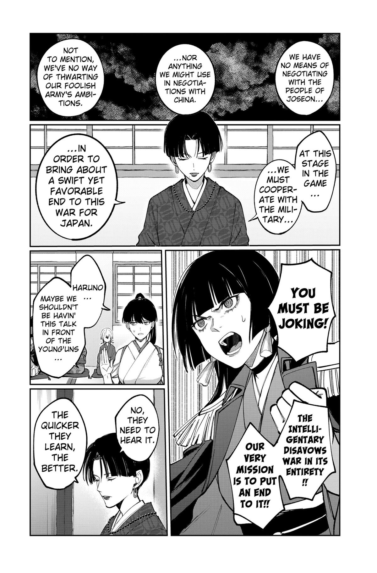 World Wide Web MIKO! Chapter 7 page 8 - 