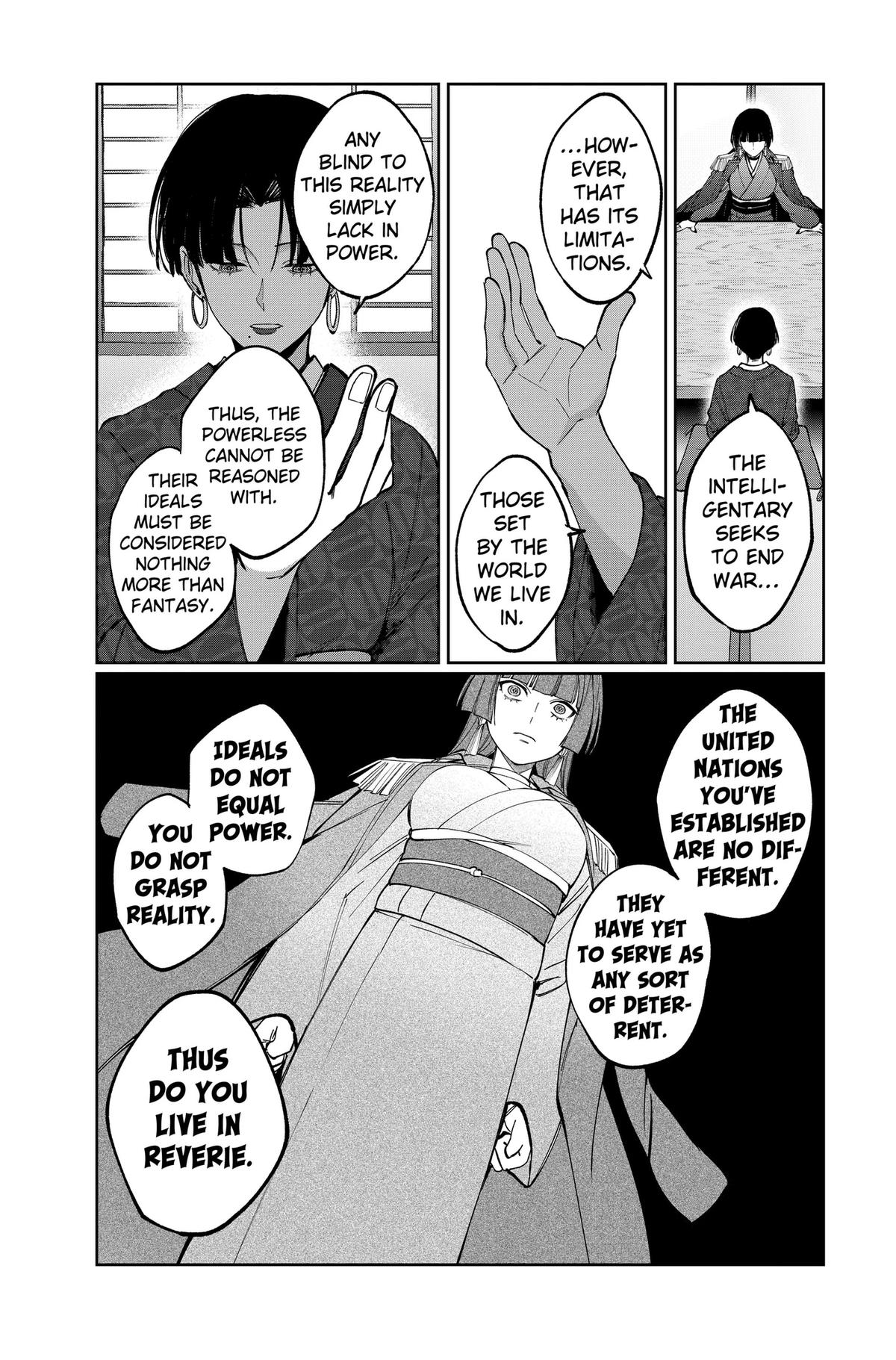 World Wide Web MIKO! Chapter 7 page 9 - 