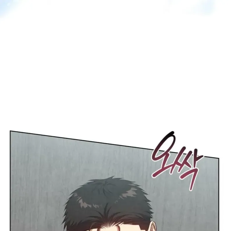 Worlds at Odds Chapter 21 page 64 - 