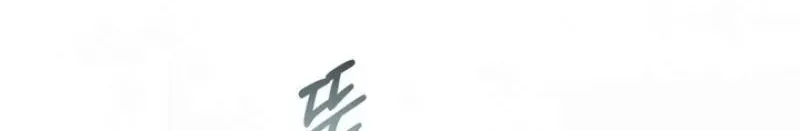 Worlds at Odds Chapter 22 page 77 - 