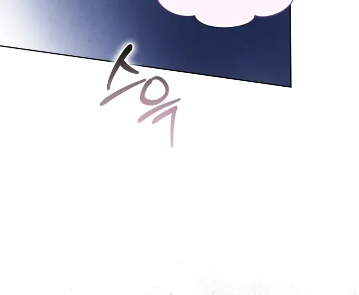 Worlds at Odds Chapter 3 page 66 - 