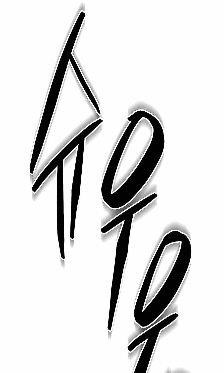 World’s Greatest Senior Disciple Chapter 1 page 57 - 