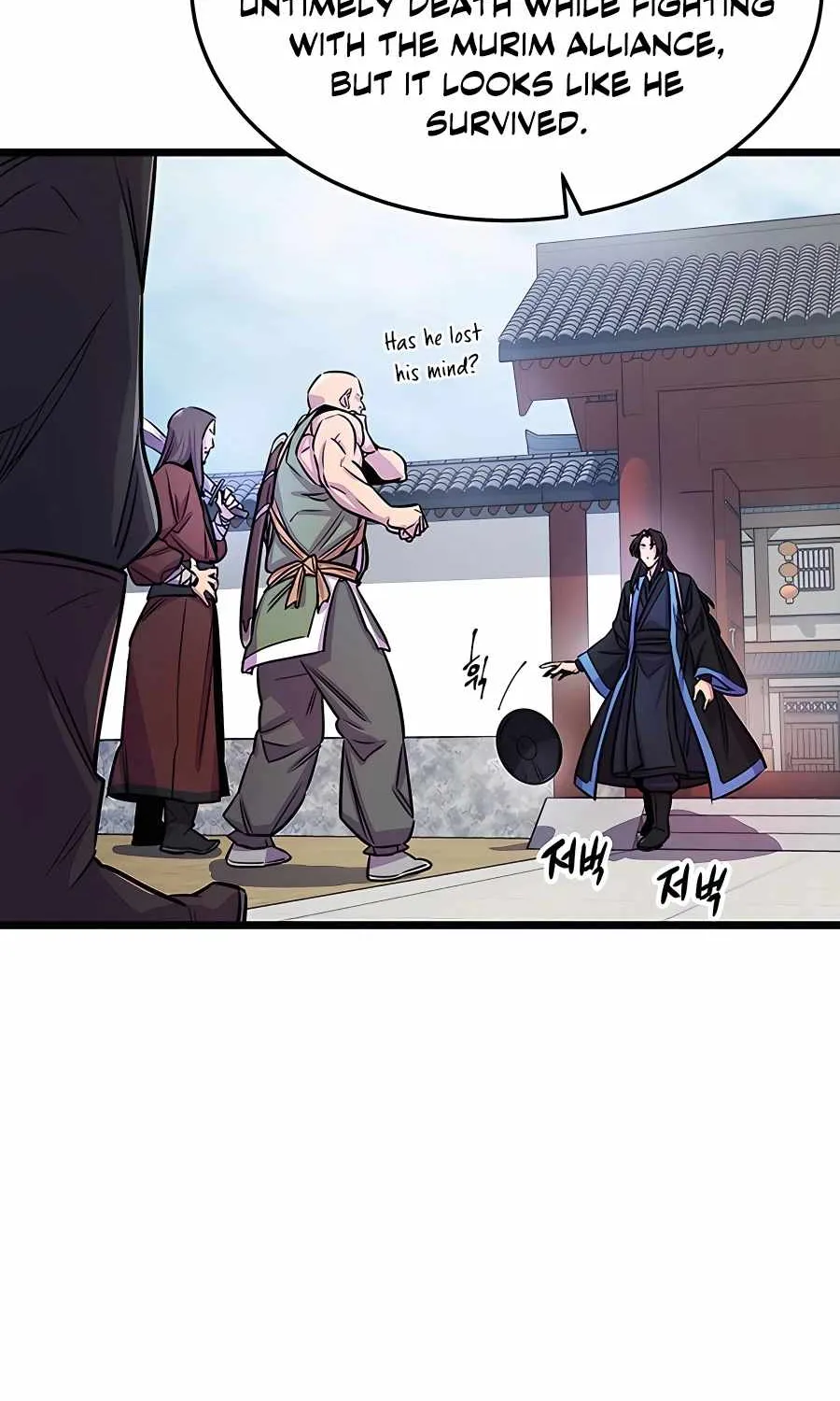 World’s Greatest Senior Disciple Chapter 1 page 73 - 