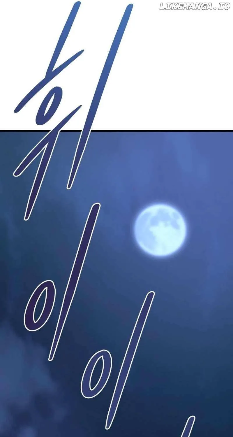 World’s Greatest Senior Disciple Chapter 137 page 31 - 