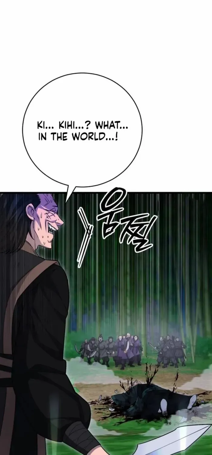 World’s Greatest Senior Disciple Chapter 152 page 105 - 