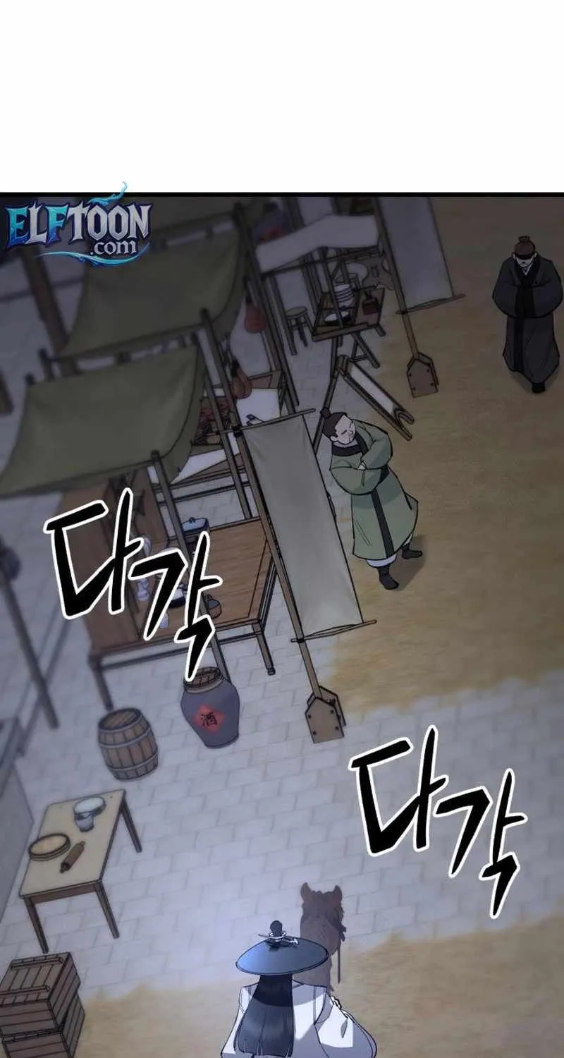 World’s Greatest Senior Disciple Chapter 156 page 2 - 