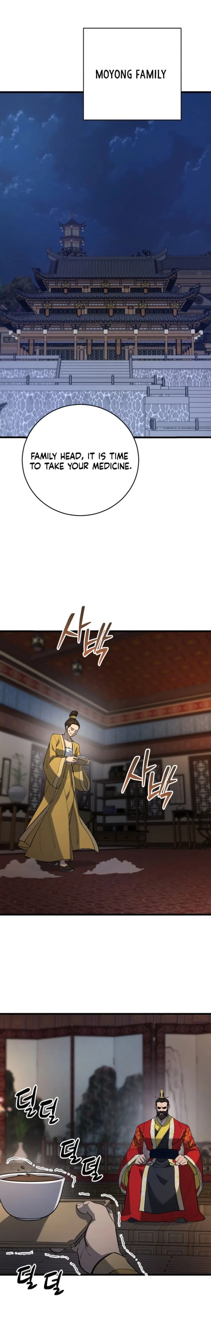 World’s Greatest Senior Disciple Chapter 172 page 1 - 