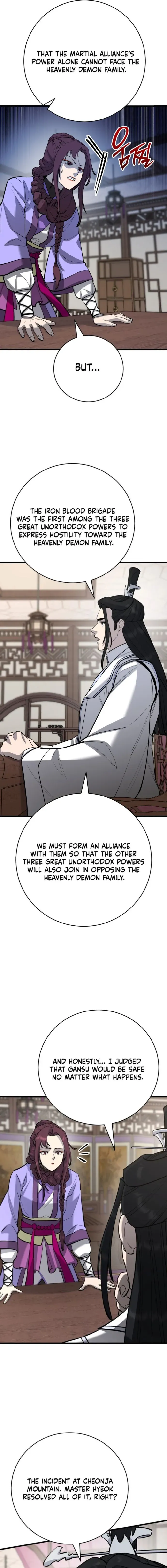 World’s Greatest Senior Disciple Chapter 172 page 19 - 