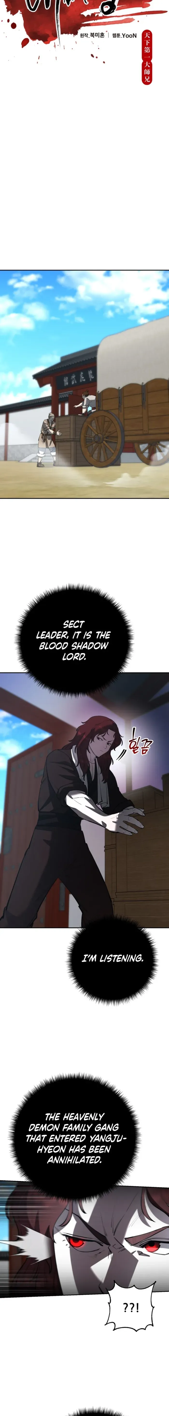 World’s Greatest Senior Disciple Chapter 179 page 5 - 