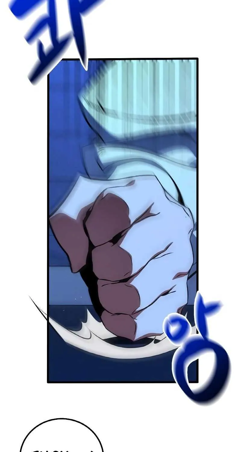 World’s Strongest Troll (The Game’s Top Troll) Chapter 1 page 101 - 
