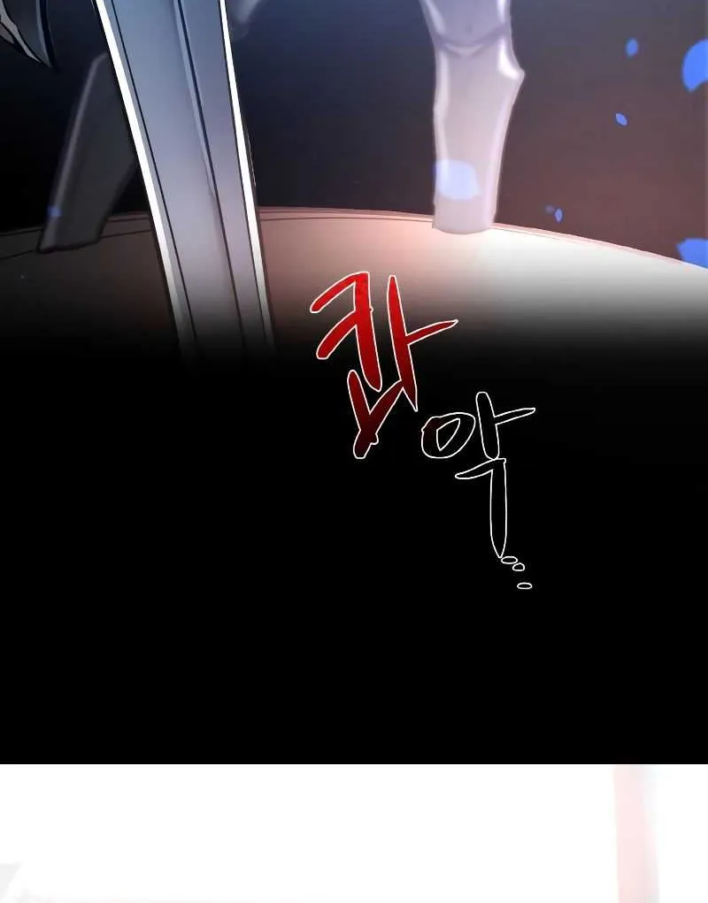 World’s Strongest Troll (The Game’s Top Troll) Chapter 1 page 39 - 