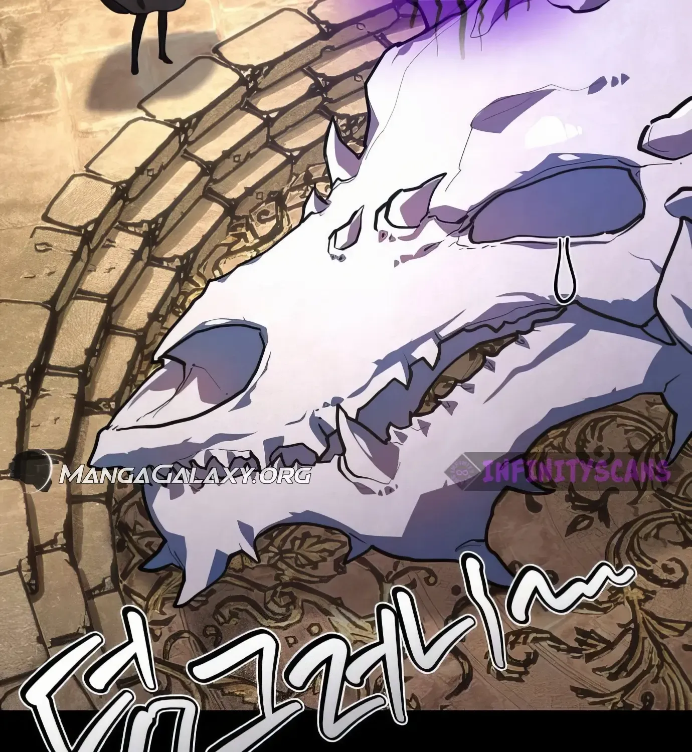World’s Strongest Troll (The Game’s Top Troll) Chapter 100 page 42 - 