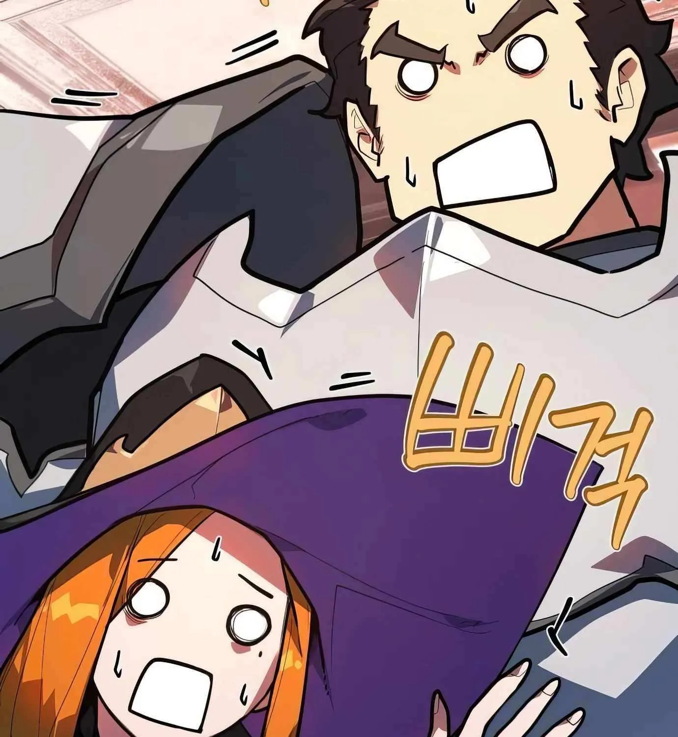 World’s Strongest Troll (The Game’s Top Troll) Chapter 101 page 190 - 