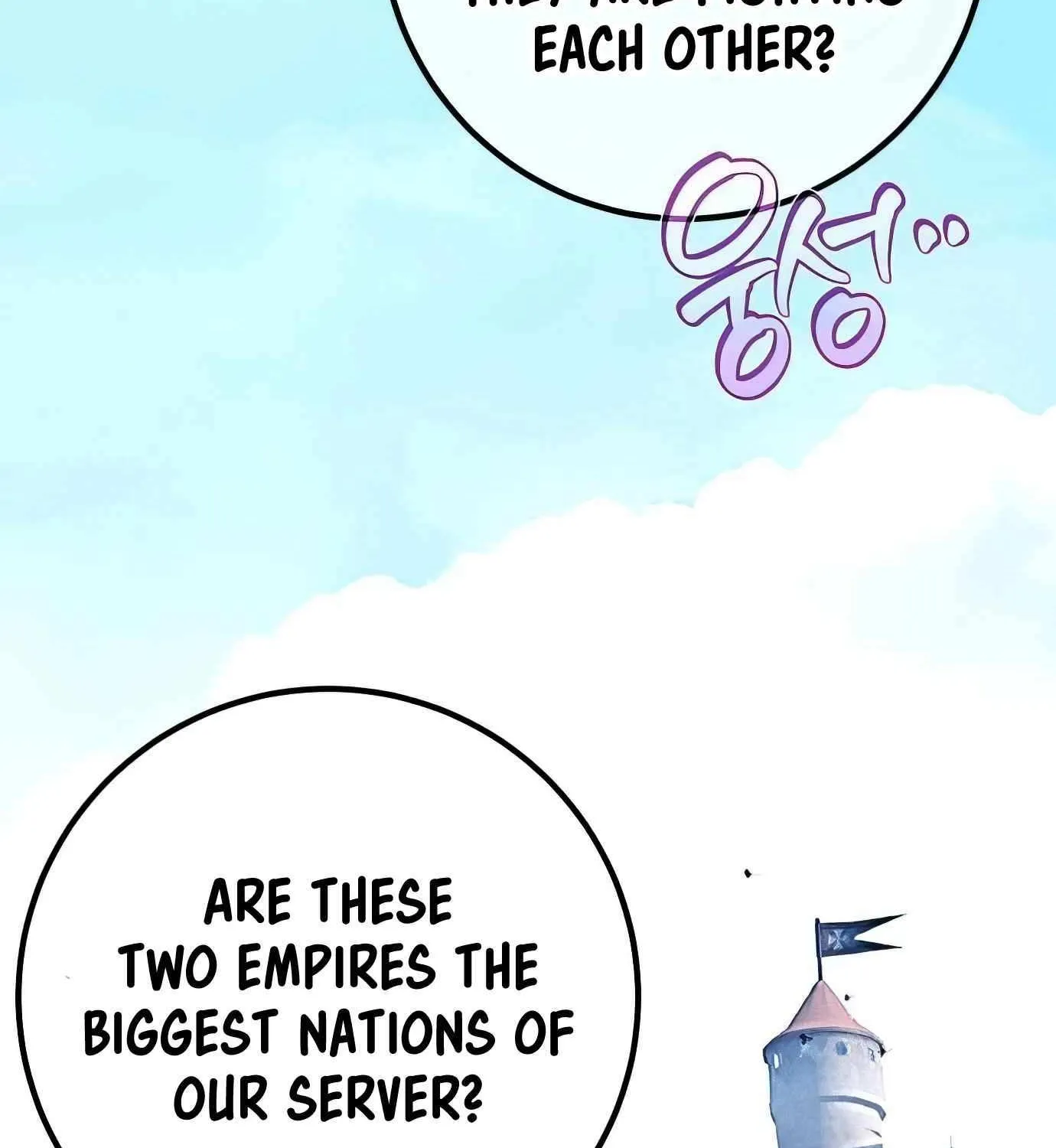 World’s Strongest Troll (The Game’s Top Troll) Chapter 101 page 7 - 