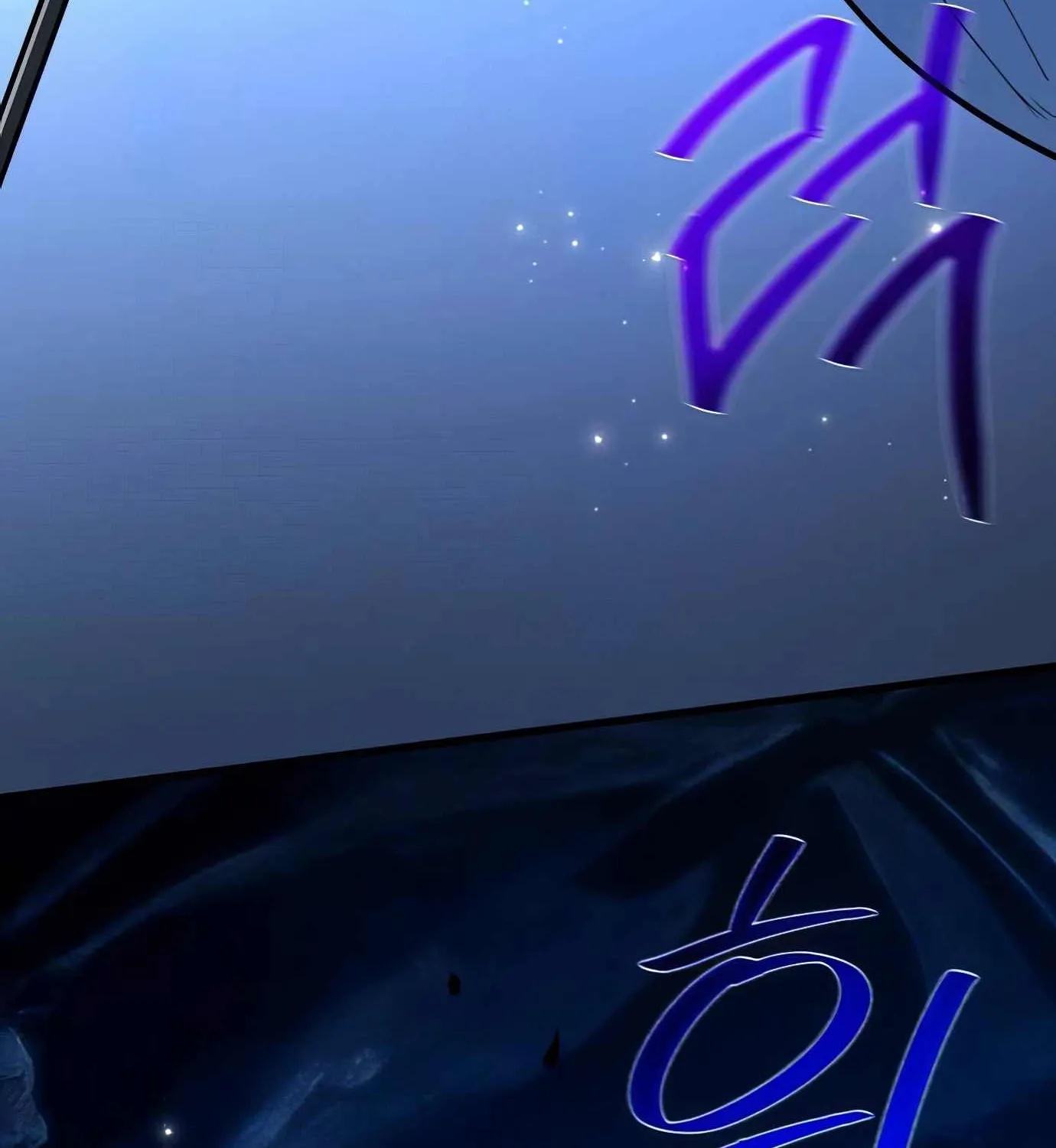 World’s Strongest Troll (The Game’s Top Troll) Chapter 108 page 127 - 