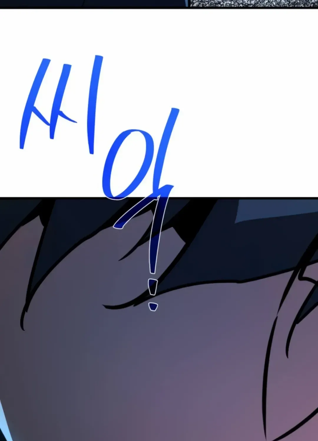 World’s Strongest Troll (The Game’s Top Troll) Chapter 109 page 194 - 