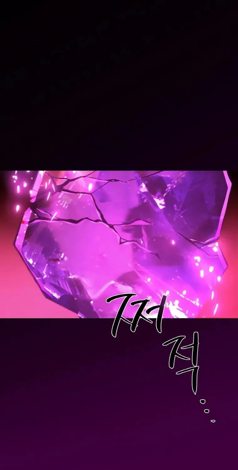 World’s Strongest Troll (The Game’s Top Troll) Chapter 11 page 111 - 