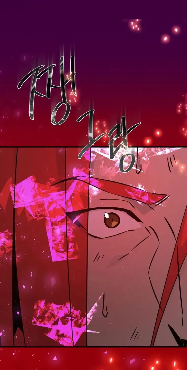 World’s Strongest Troll (The Game’s Top Troll) Chapter 11 page 112 - 