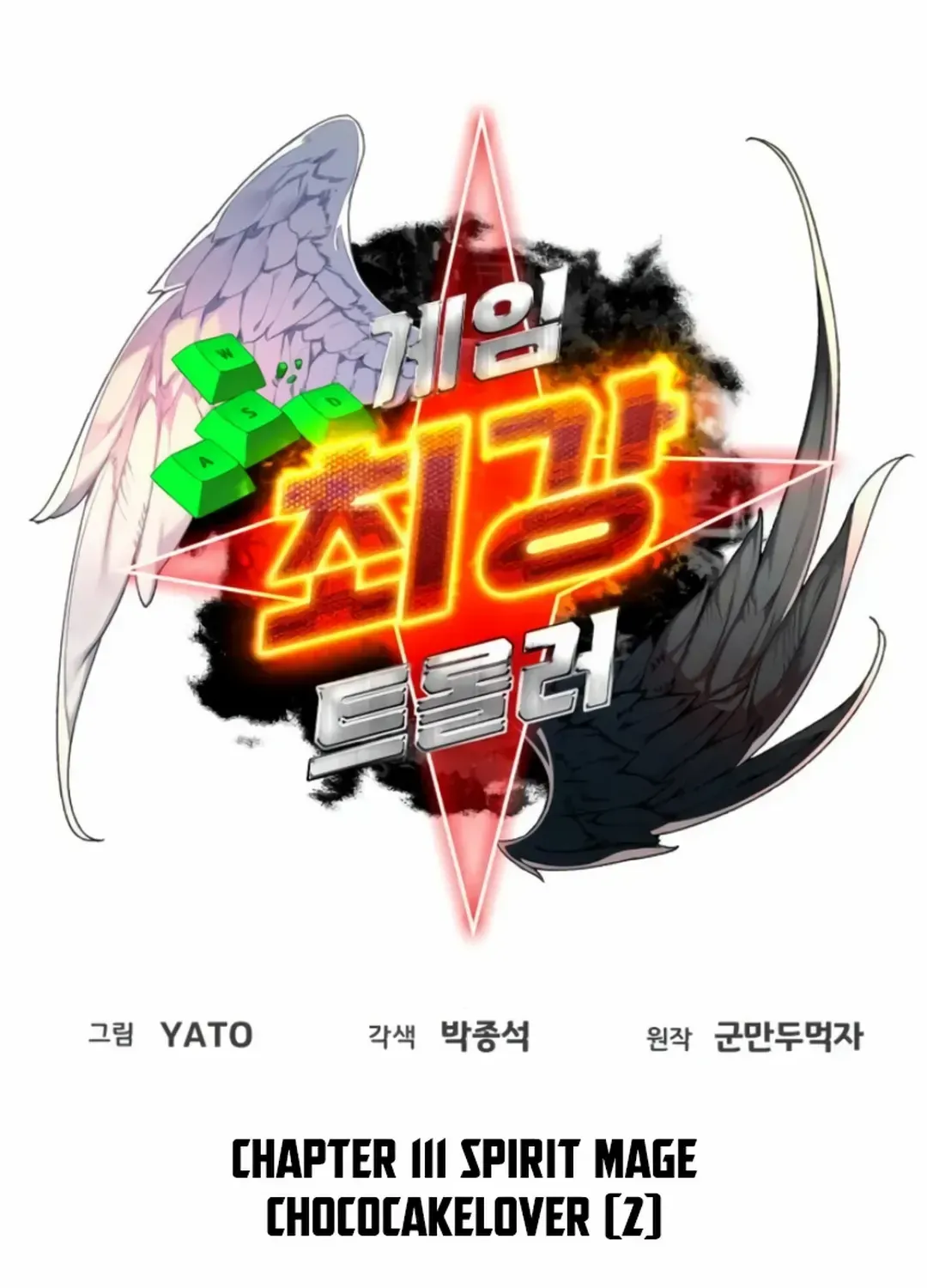 World’s Strongest Troll (The Game’s Top Troll) Chapter 111 page 18 - 