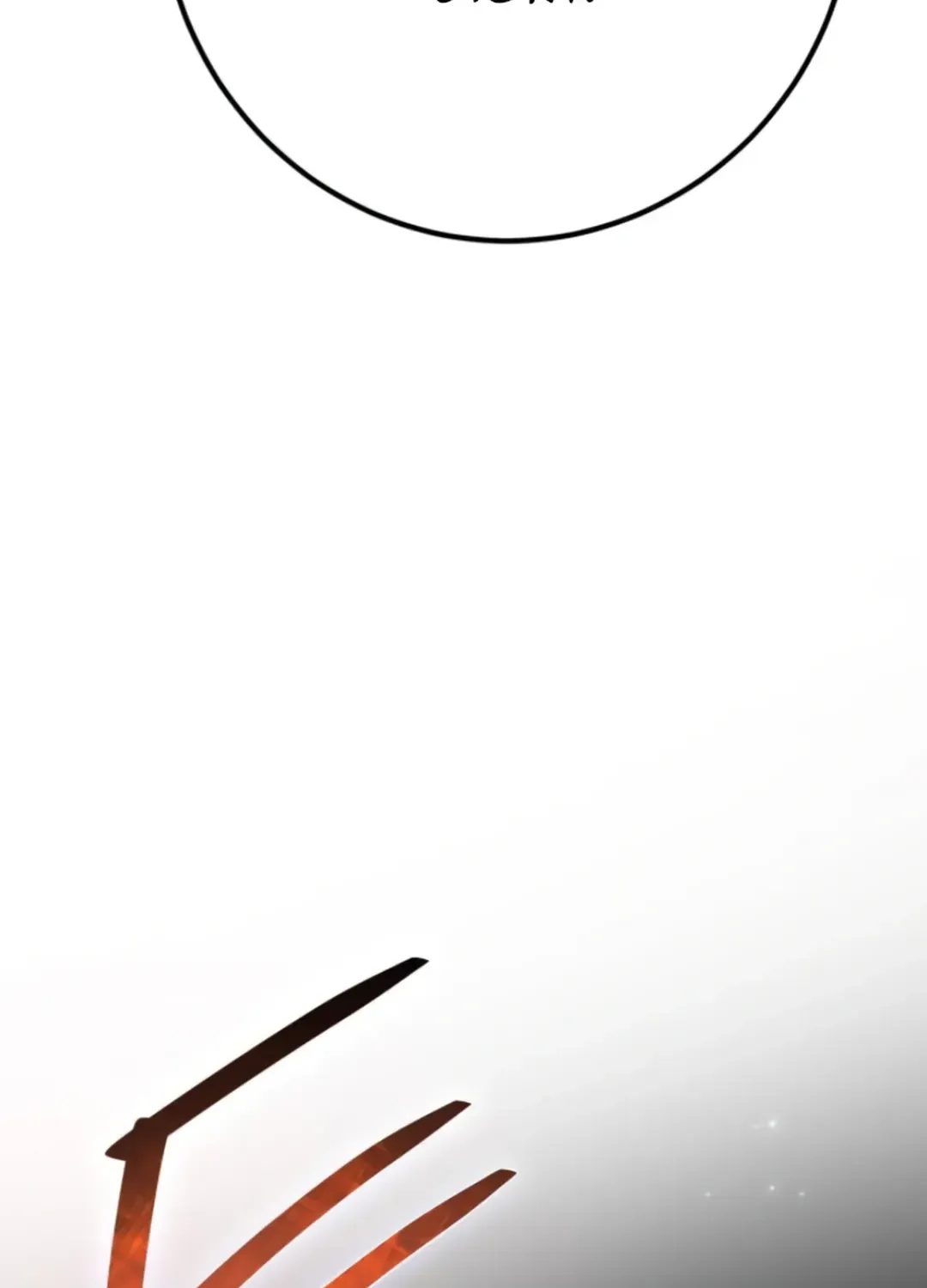World’s Strongest Troll (The Game’s Top Troll) Chapter 113 page 192 - 