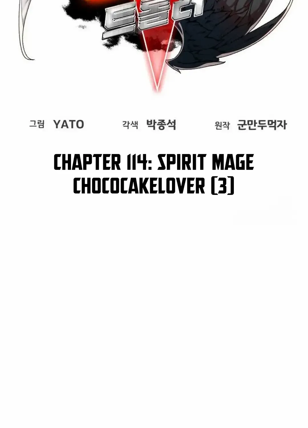 World’s Strongest Troll (The Game’s Top Troll) Chapter 114 page 44 - 