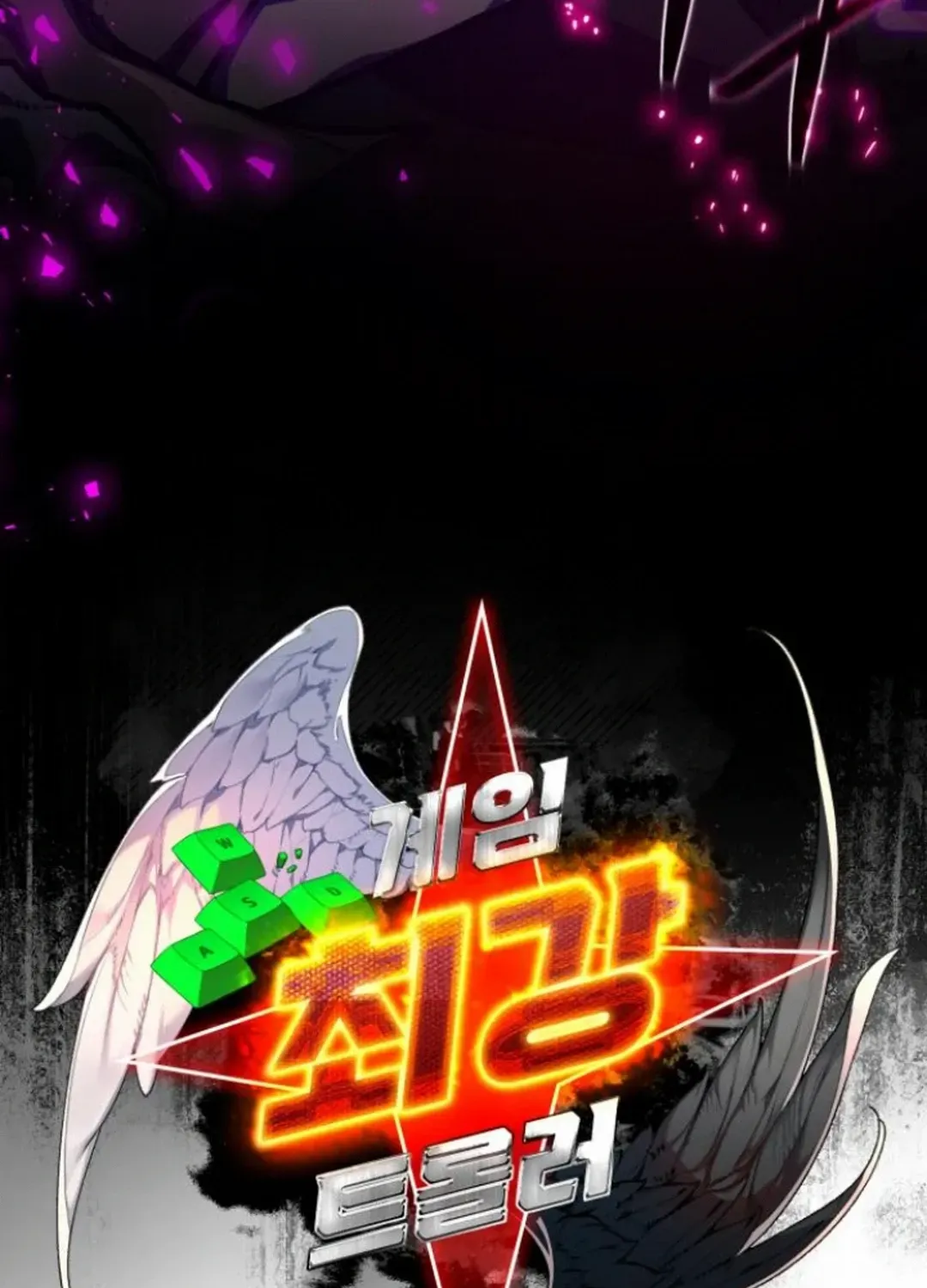 World’s Strongest Troll (The Game’s Top Troll) Chapter 116 page 25 - 