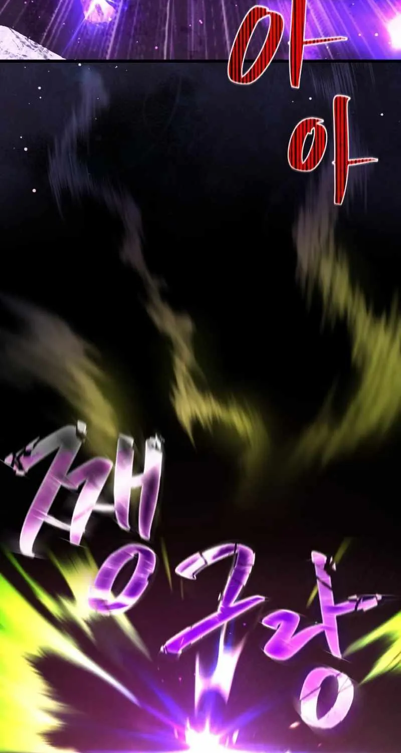 World’s Strongest Troll (The Game’s Top Troll) Chapter 12 page 22 - 
