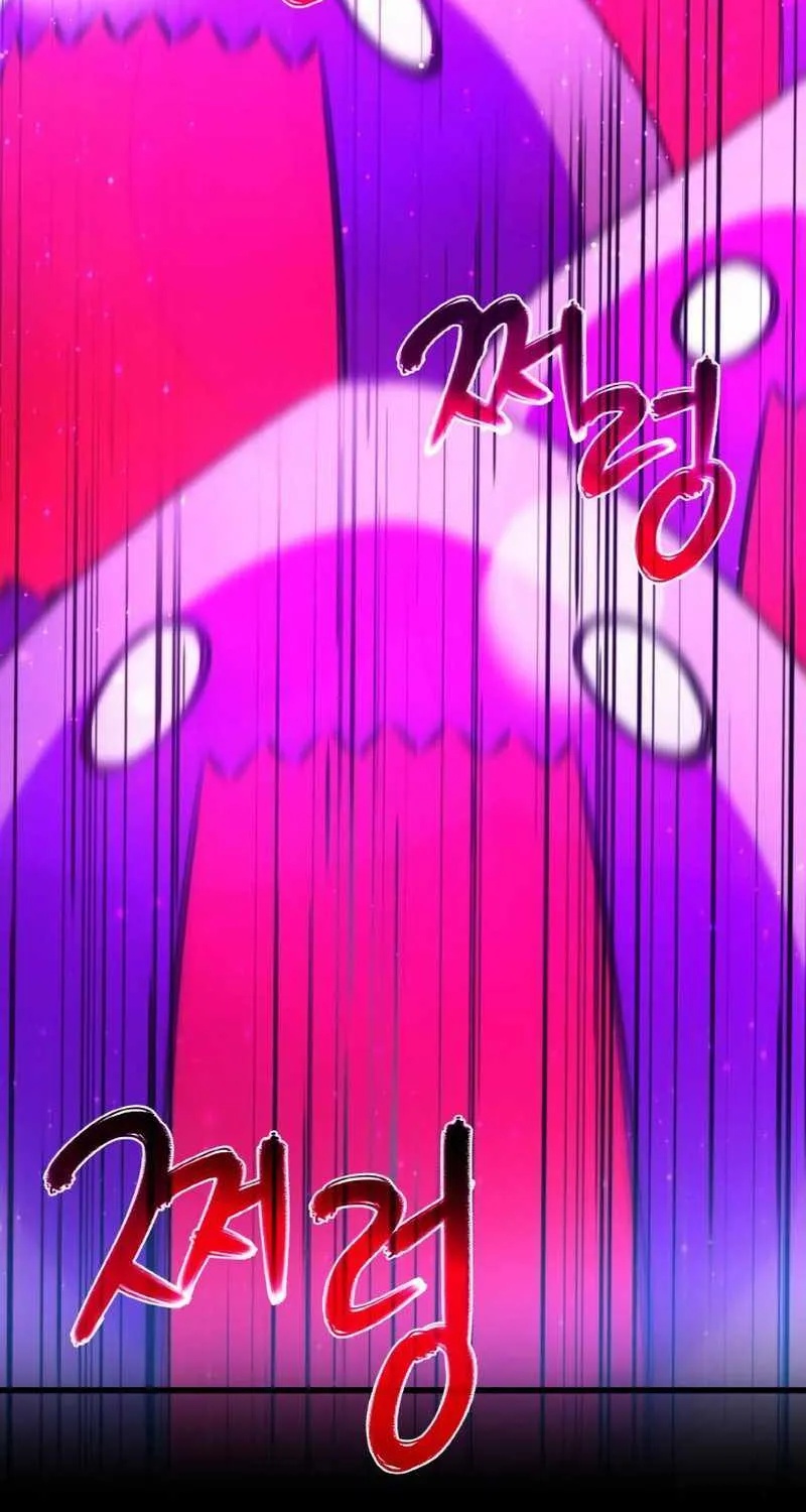 World’s Strongest Troll (The Game’s Top Troll) Chapter 12 page 42 - 