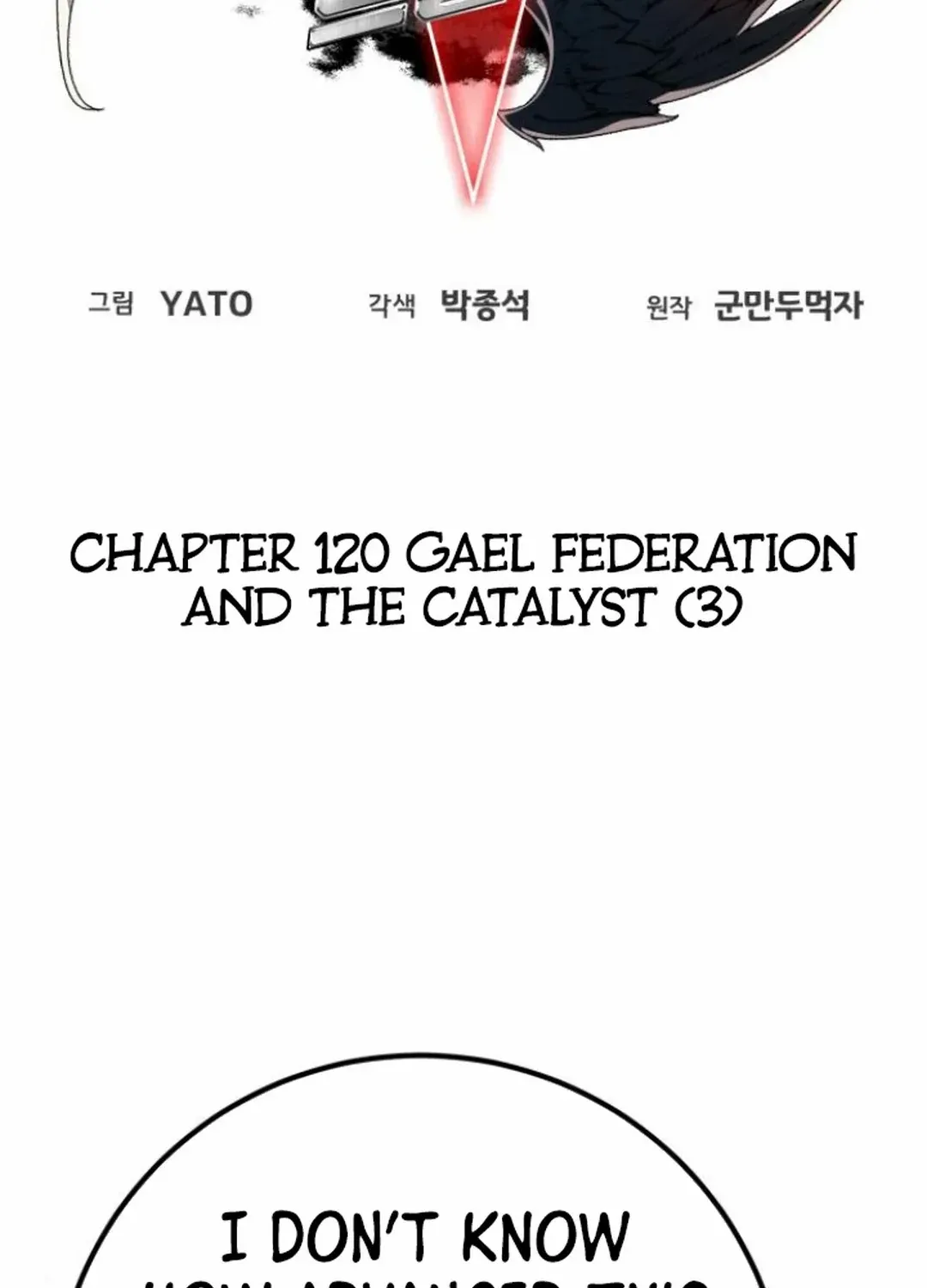 World’s Strongest Troll (The Game’s Top Troll) Chapter 120 page 73 - 