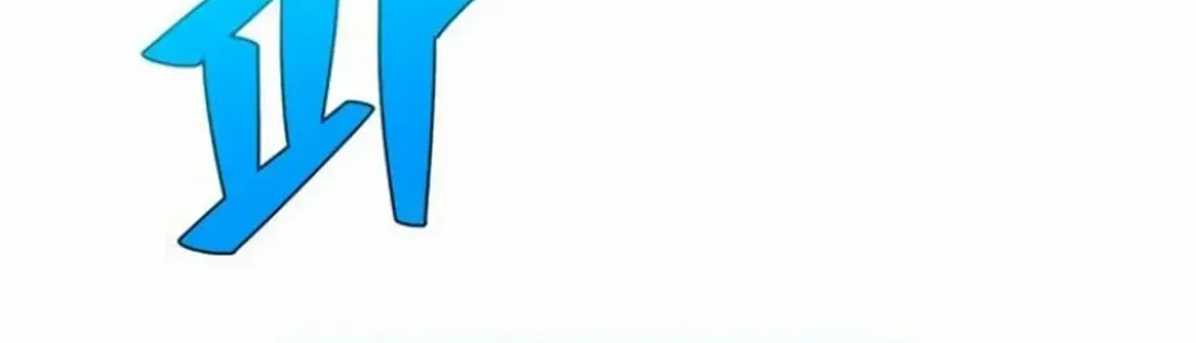 World’s Strongest Troll (The Game’s Top Troll) Chapter 121 page 71 - 