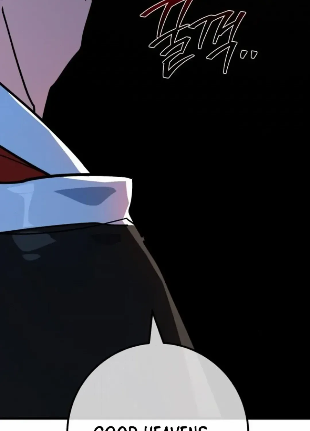 World’s Strongest Troll (The Game’s Top Troll) Chapter 122 page 121 - 