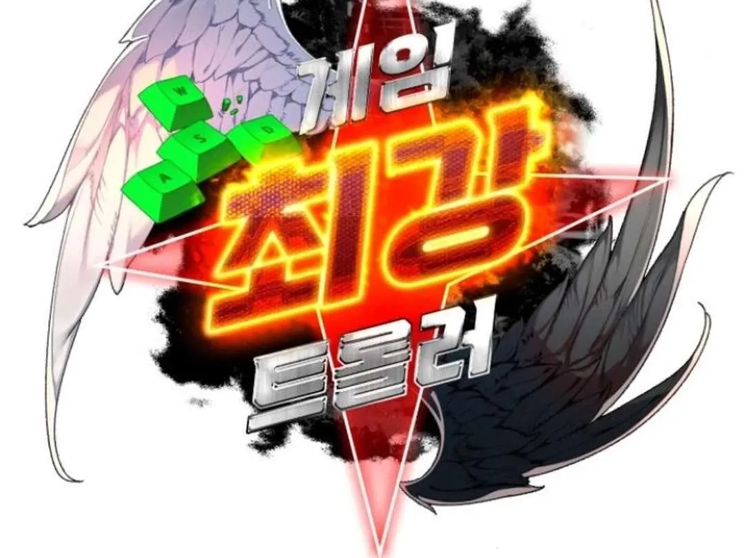 World’s Strongest Troll (The Game’s Top Troll) Chapter 124 page 83 - 