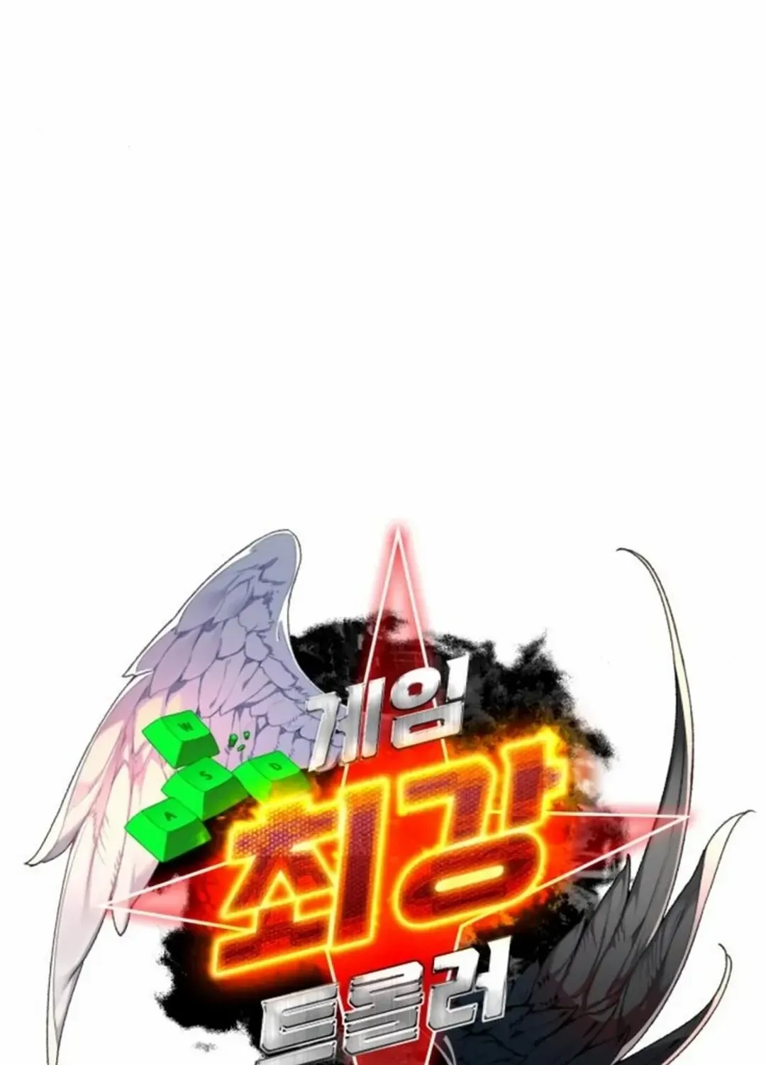 World’s Strongest Troll (The Game’s Top Troll) Chapter 125 page 27 - 