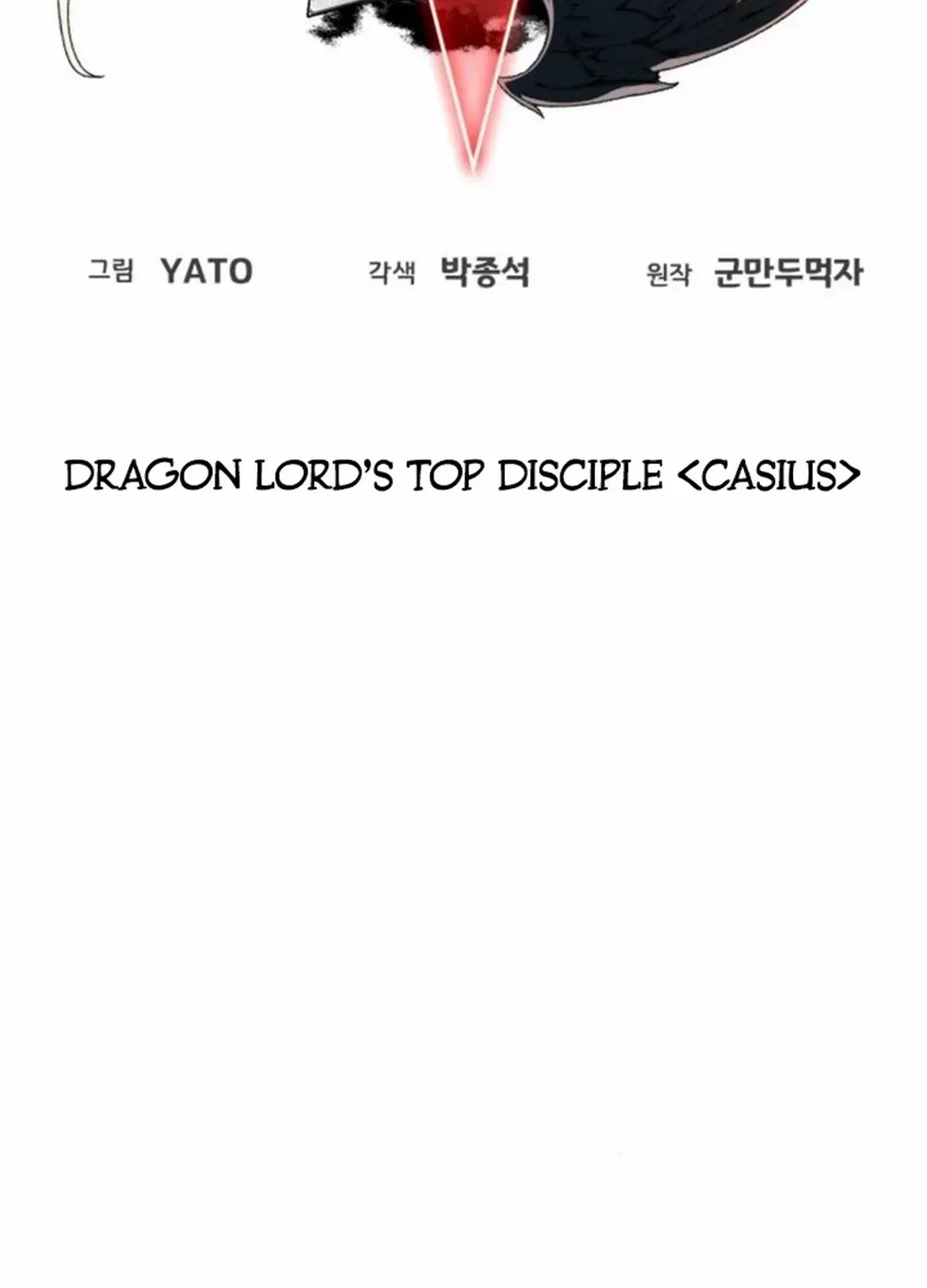World’s Strongest Troll (The Game’s Top Troll) Chapter 125 page 28 - 