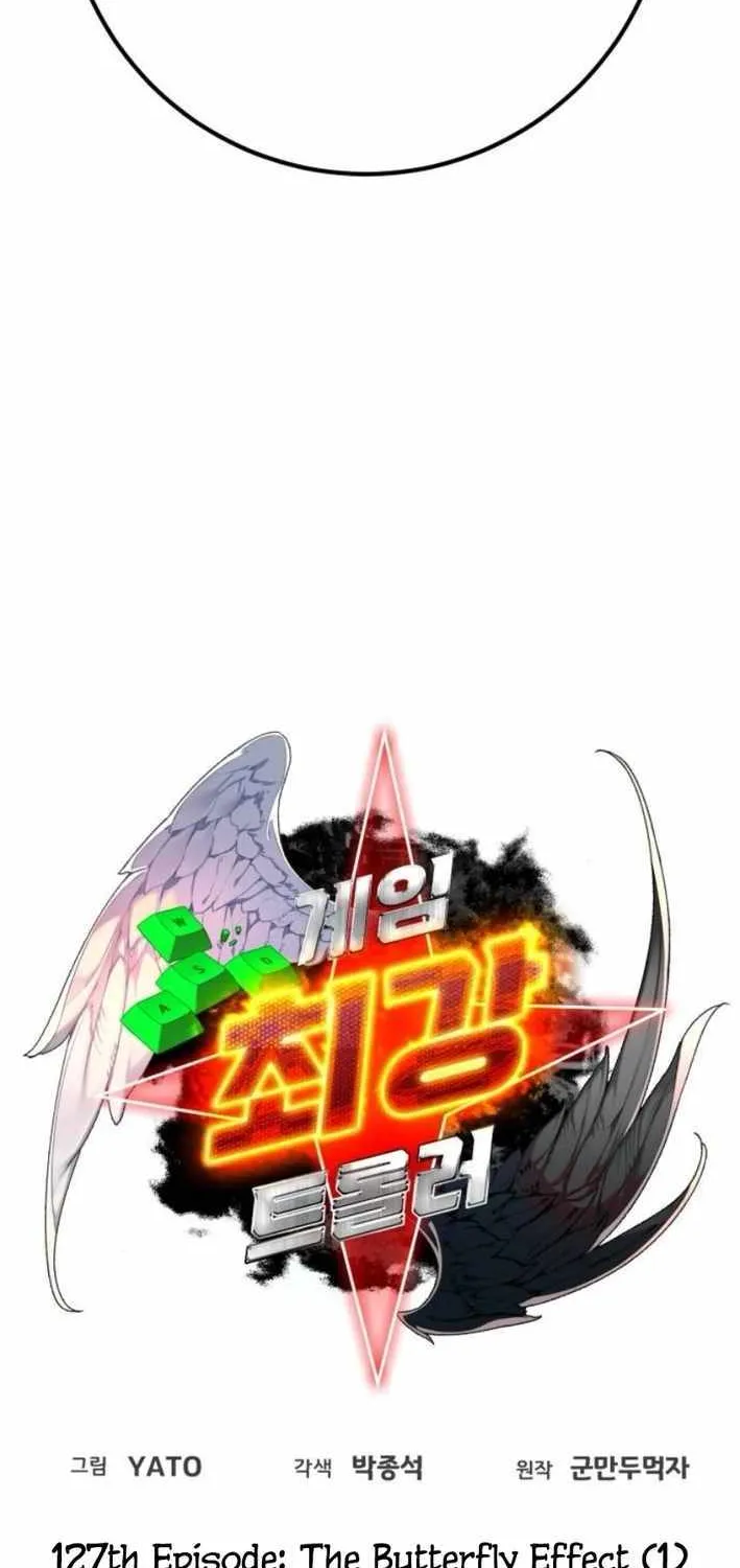 World’s Strongest Troll (The Game’s Top Troll) Chapter 127 page 43 - 