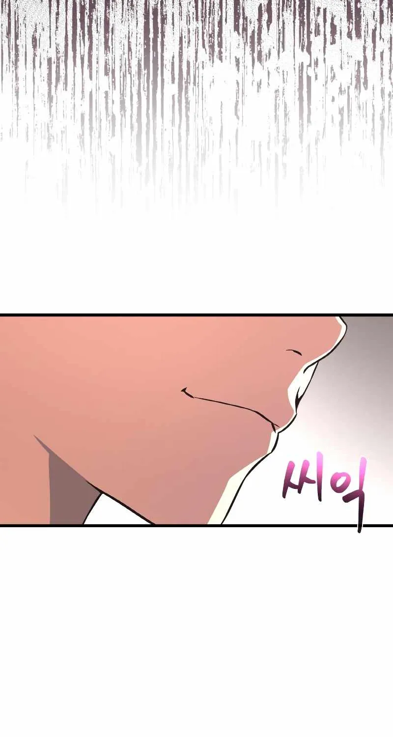 World’s Strongest Troll (The Game’s Top Troll) Chapter 13 page 15 - 