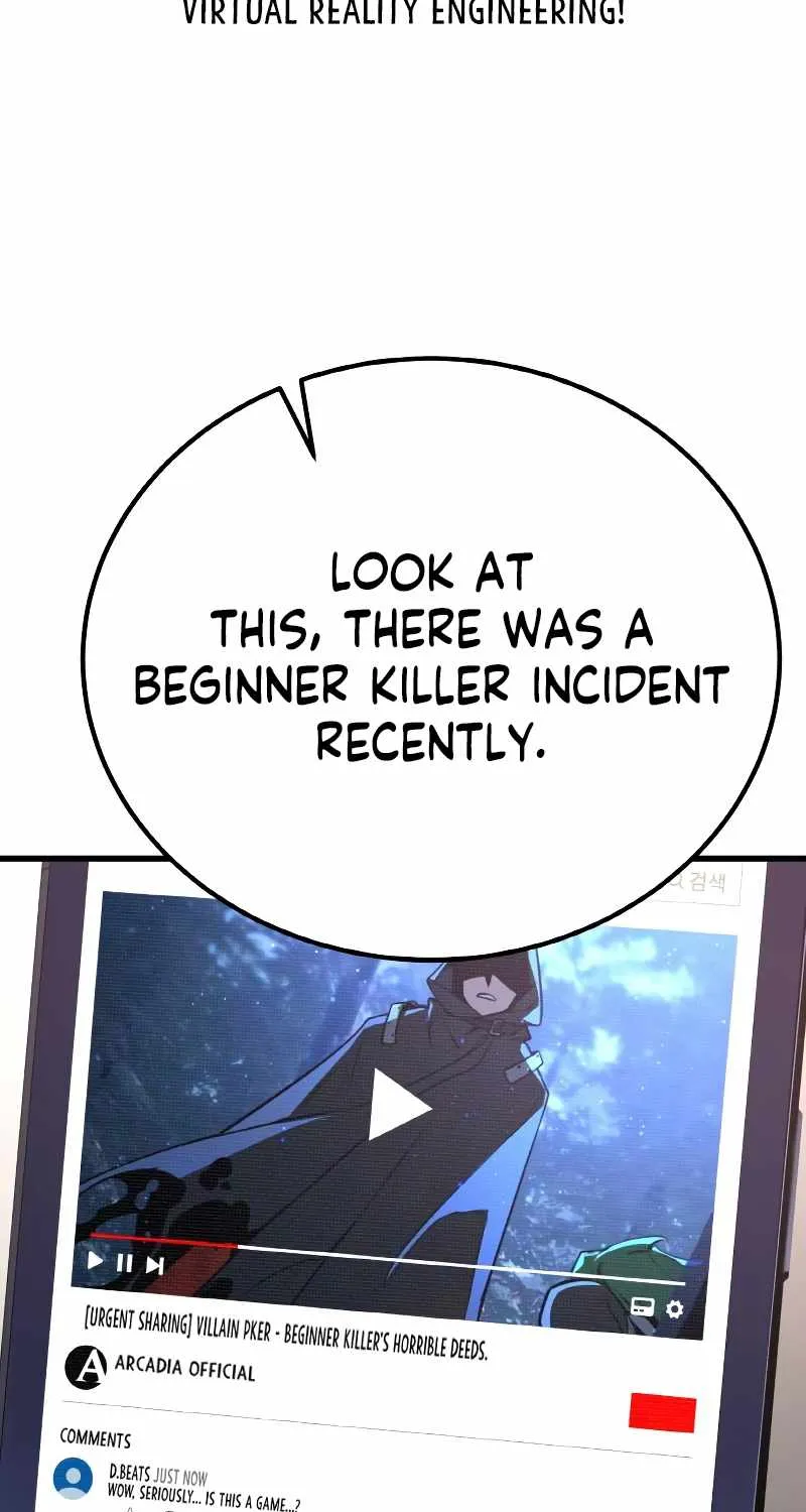 World’s Strongest Troll (The Game’s Top Troll) Chapter 13 page 20 - 