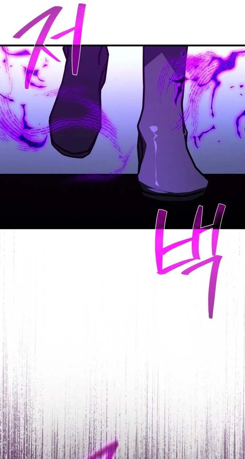 World’s Strongest Troll (The Game’s Top Troll) Chapter 134 page 61 - 