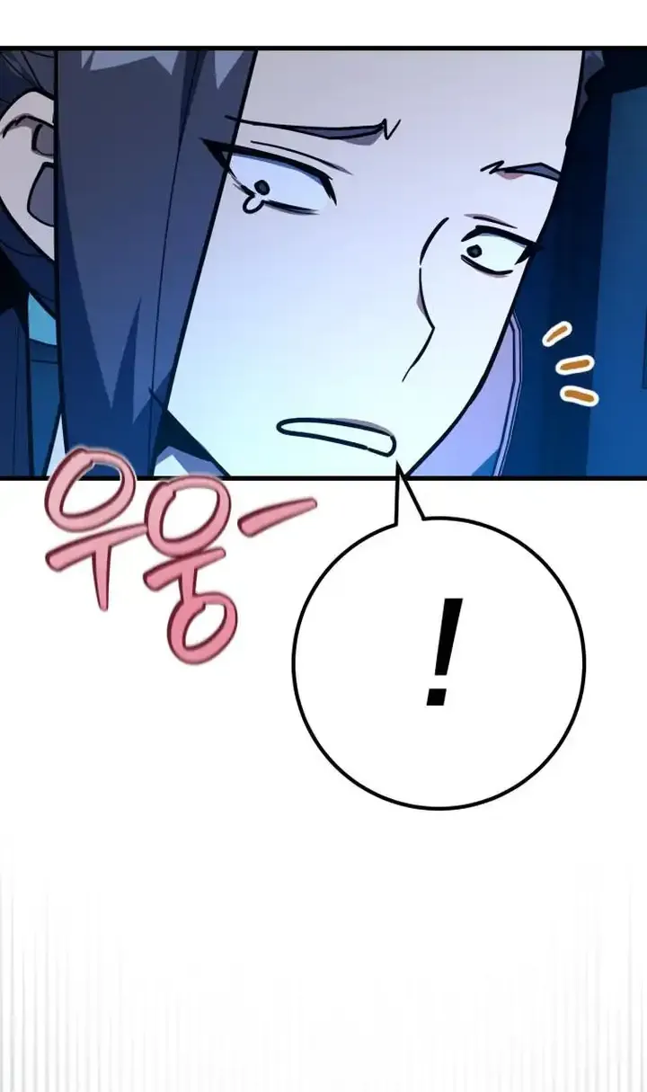 World’s Strongest Troll (The Game’s Top Troll) Chapter 138 page 20 - 