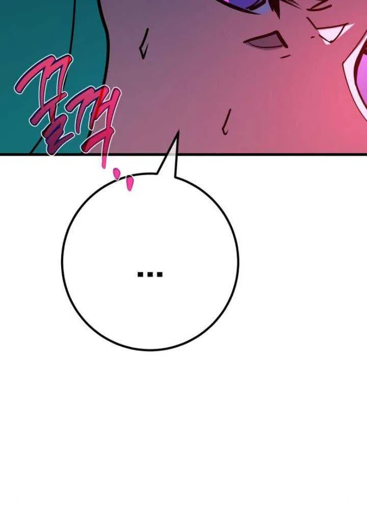 World’s Strongest Troll (The Game’s Top Troll) Chapter 142 page 16 - 