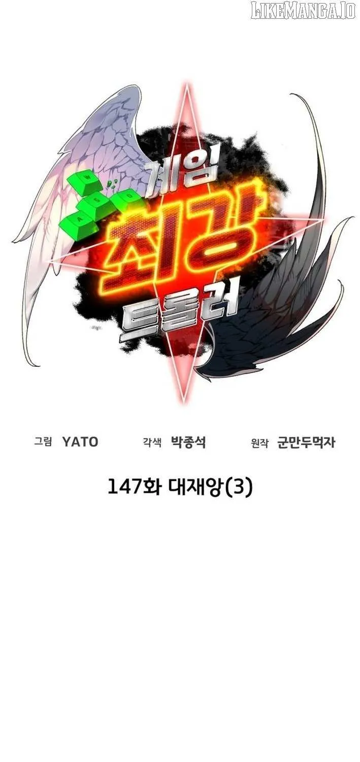World’s Strongest Troll (The Game’s Top Troll) Chapter 147 page 36 - 