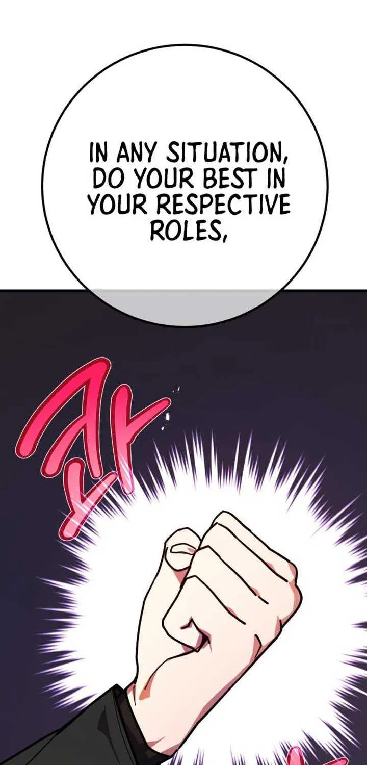 World’s Strongest Troll (The Game’s Top Troll) Chapter 149 page 28 - 