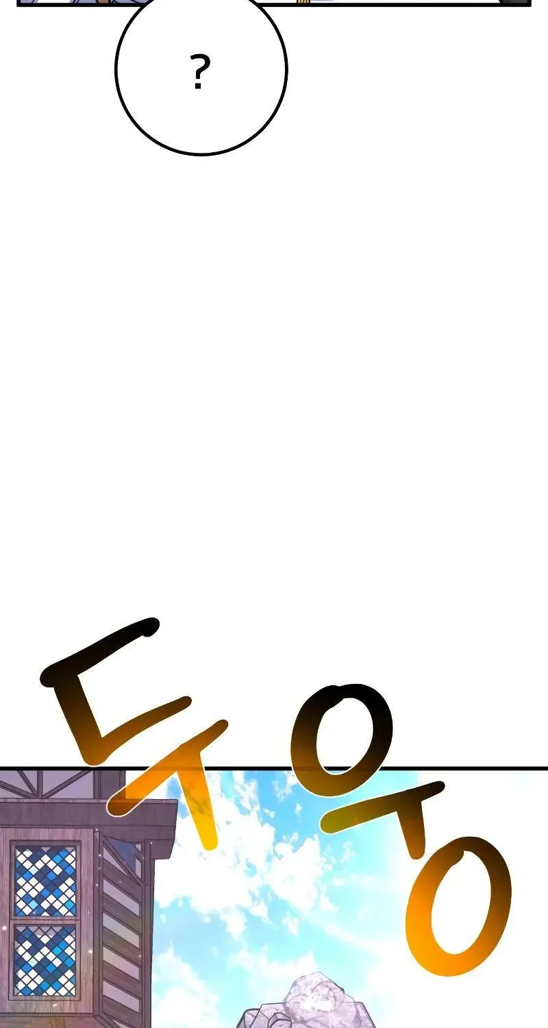 World’s Strongest Troll (The Game’s Top Troll) Chapter 15 page 117 - 